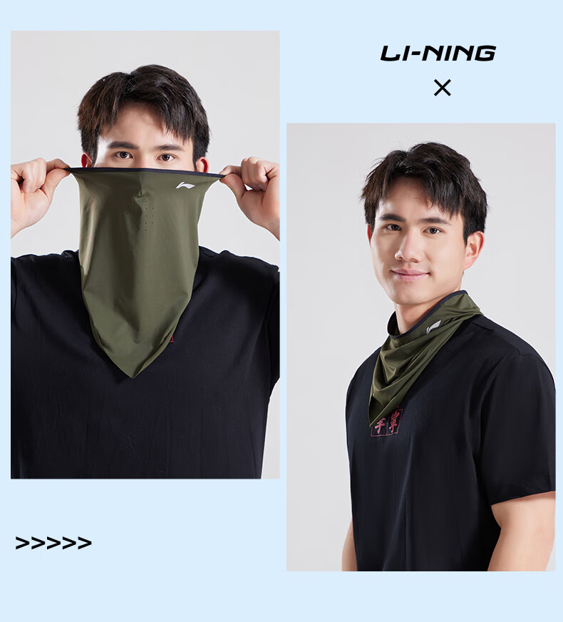 Li-Ning Sun Protection Face Mask for Men, Cycling Mask, Summer Hanging Ear Ice Silk Face Mask, Magic Headband Neck Gaiter, Outdoor Sports 6