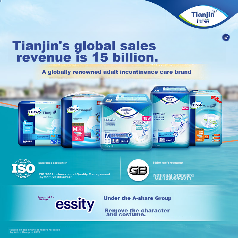 Подгузники для взрослых TENA Dry and Comfortable, размер L, 60 шт. (обхват талии 66-135 см)