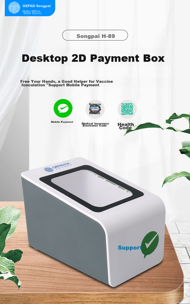 GEPAD 1D/2D Barcode Scanner Payment Box Scanning Platform, Restaurant And Retail Payment Code Scanner Gun, Vaccine Administration Electronic Medical Insurance Scanner H-89 2