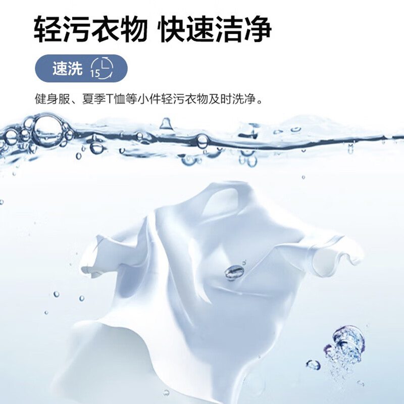 海尔（Haier）滚筒洗衣机全自动 12公斤大容量 BLDC变频 525mm大筒径 健康除菌螨 智能预约 120-B12326L