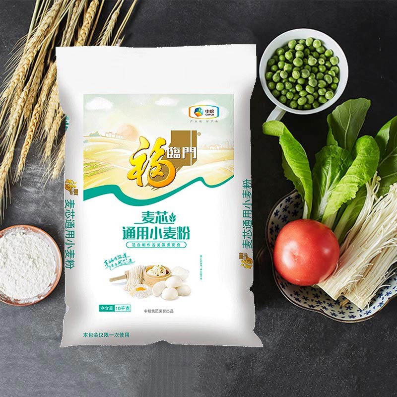 福临门麦芯通用小麦粉20斤 中筋面粉麦芯粉 面粉