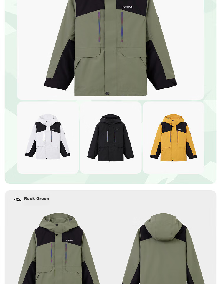TOREAD 2024 New Children's Outdoor Jacket, Fleece-Lined Windproof Breathable Coat QAWWBM93261, Rock Green, Size 170 11