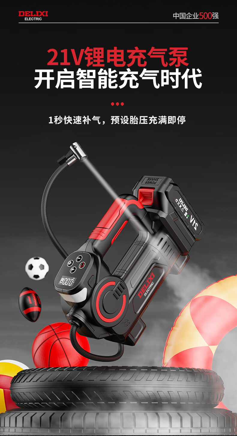 DELIXI ELECTRIC 12V Car Emergency Jump Starter Power Bank with Built-in Air Compressor and Strong Battery Boost 1