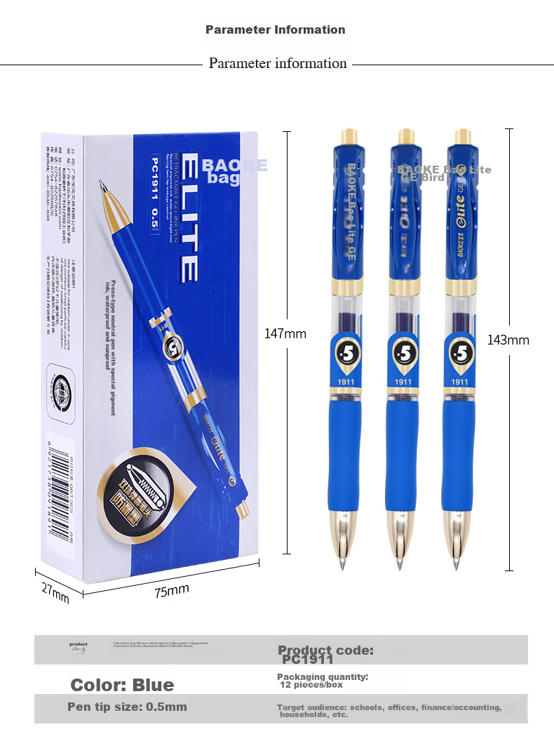BAOKE PC1911 Black 0.5mm Retractable Gel Pen, Bullet Tip, Signature Pen, 12 Pens/Box 8