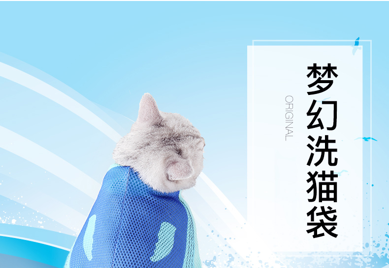 洗毛袋_01.jpg