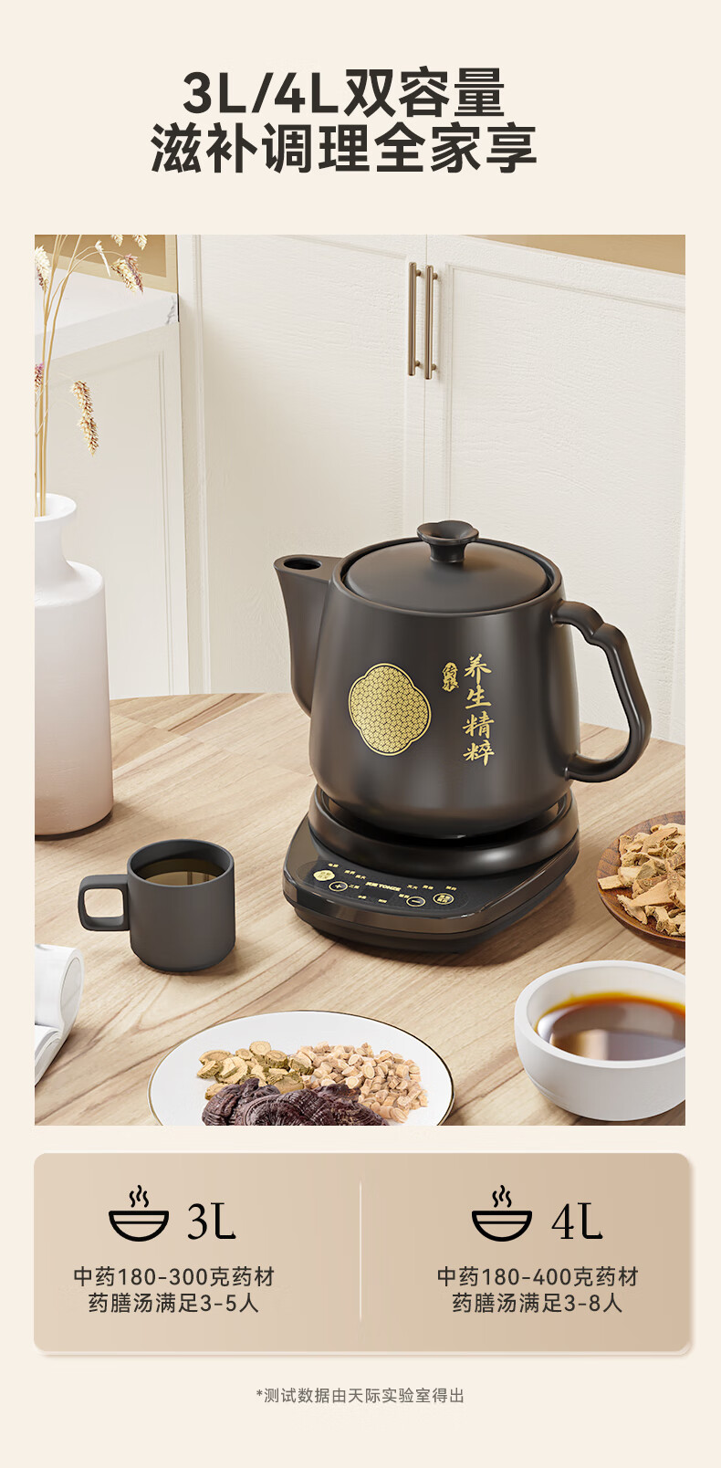 TONZE Herbal Medicine Pot, 4L Detachable Large Capacity Decoction Pot, Automatic Ceramic Health Pot for Home Use, Intelligent Medicinal Soup Cooker BJHD23A40FAW 11