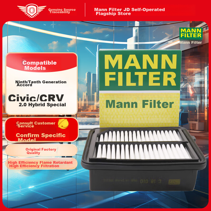MANNFILTER-0110566