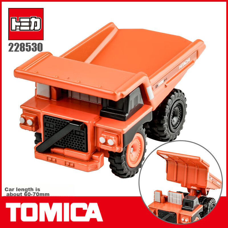 TAKARA TOM-01230735