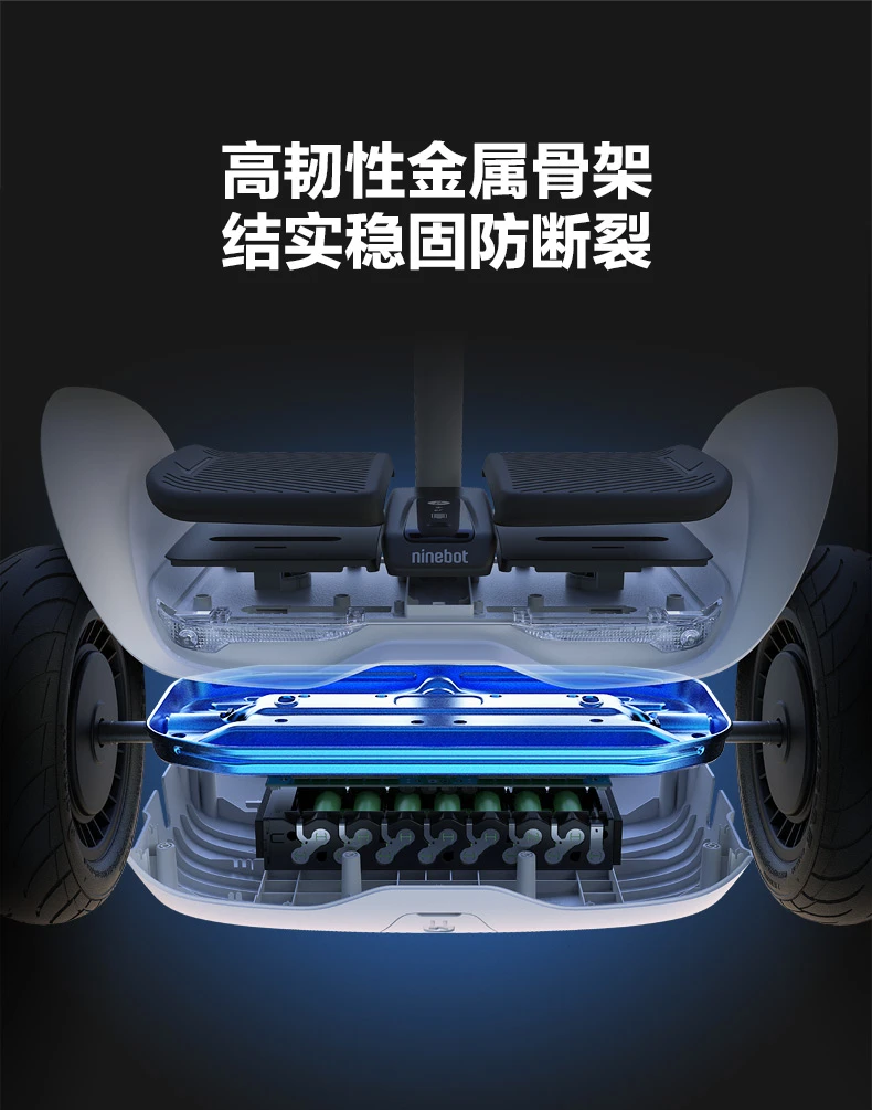 Ninebot No. 9 Balance Scooter Children L6 White Children's Day Gift Boys and Girls 6-12 Years Old Electric Vehicle Smart Two-Wheel Leg Control No. 9 Balance Scooter Over 10 Years Old Ninebot No. 9 Balance Scooter Children L6 White Children's Day Gift Boys and Girls 6-12 Years Old Electric Vehicle Smart Two-Wheel Leg Control No. 9 Balance Scooter Over 10 Years Old