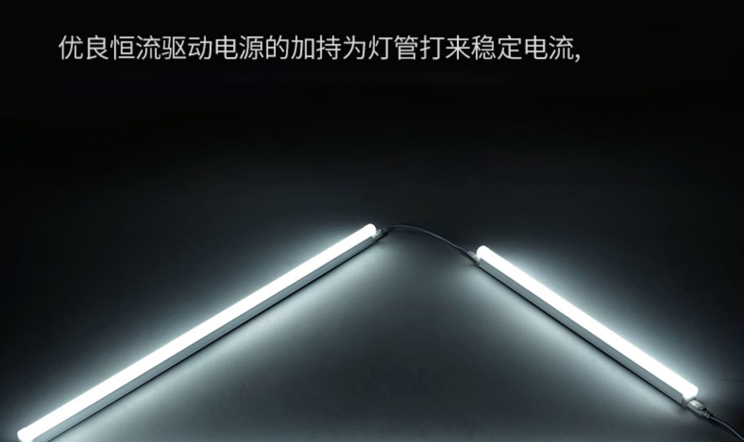 Foshan Lighting (FSL) T5 LED Integrated Tube Light Fixture 1.2m 16W Warm White (3000K) Energy-saving Fluorescent Lamp 2