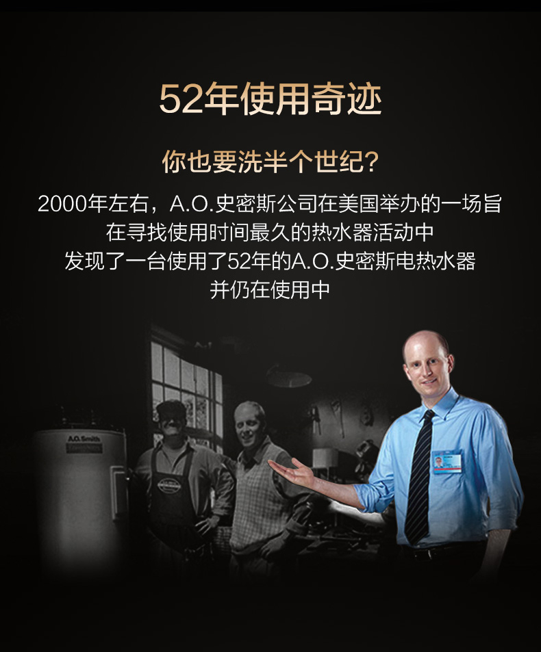 37824-史密斯(A.O.Smith)60升电热水器家用 双胆扁桶 纤薄黑科技 APP+语音操控 双擎速热E60HGD一级能效 储水式-详情图