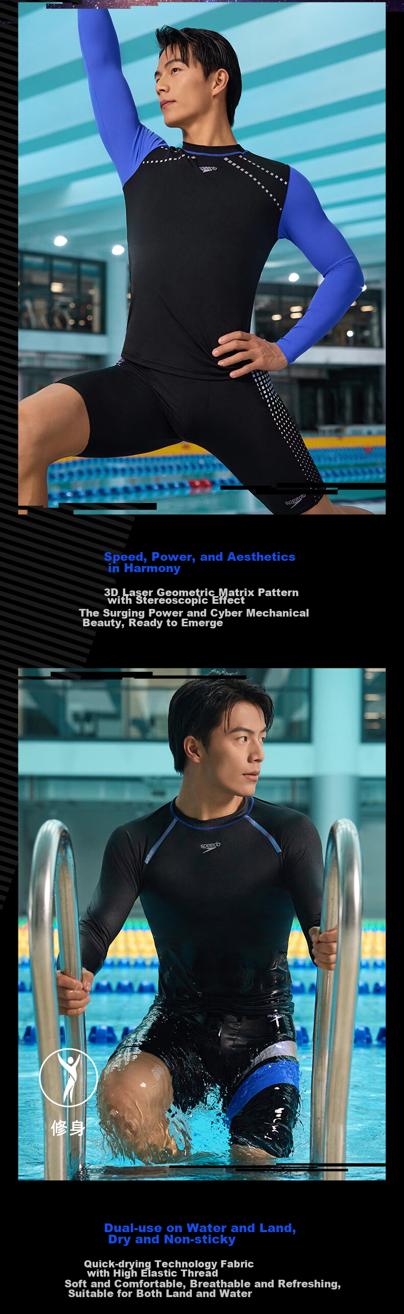 Speedo [Wang Shun's Choice], Electric Matrix Black Label Hero5.0 Shark Skin Long Sleeve Swimwear for Men, Racing Training, Size L 4