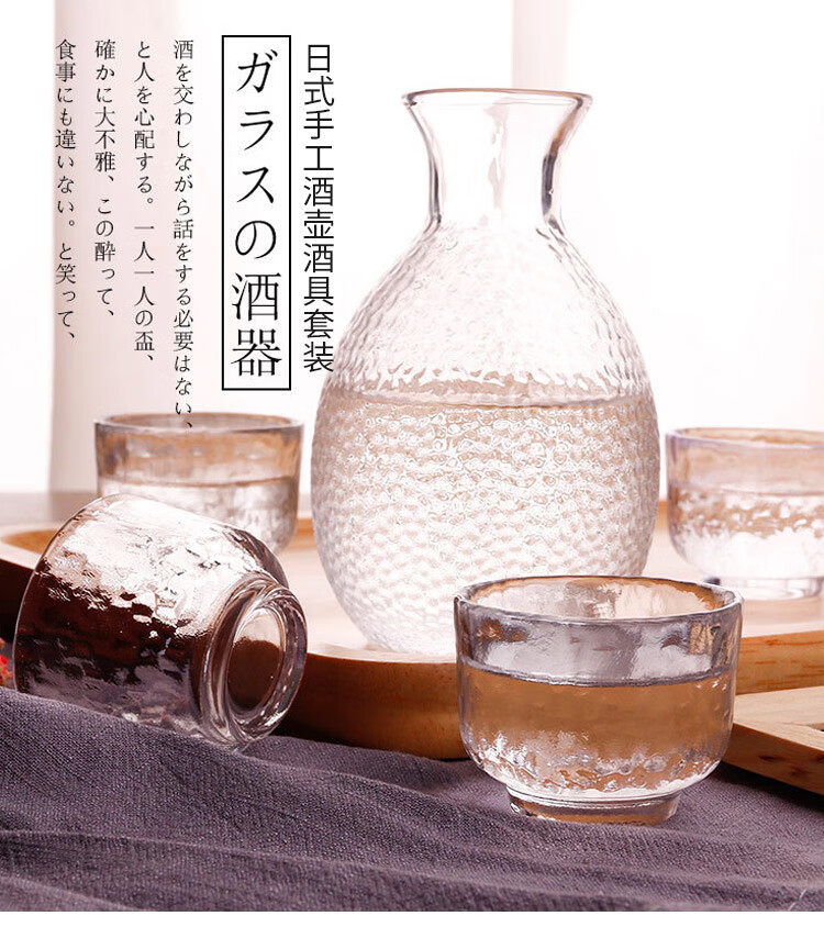 一壶四杯清酒壶_01.jpg