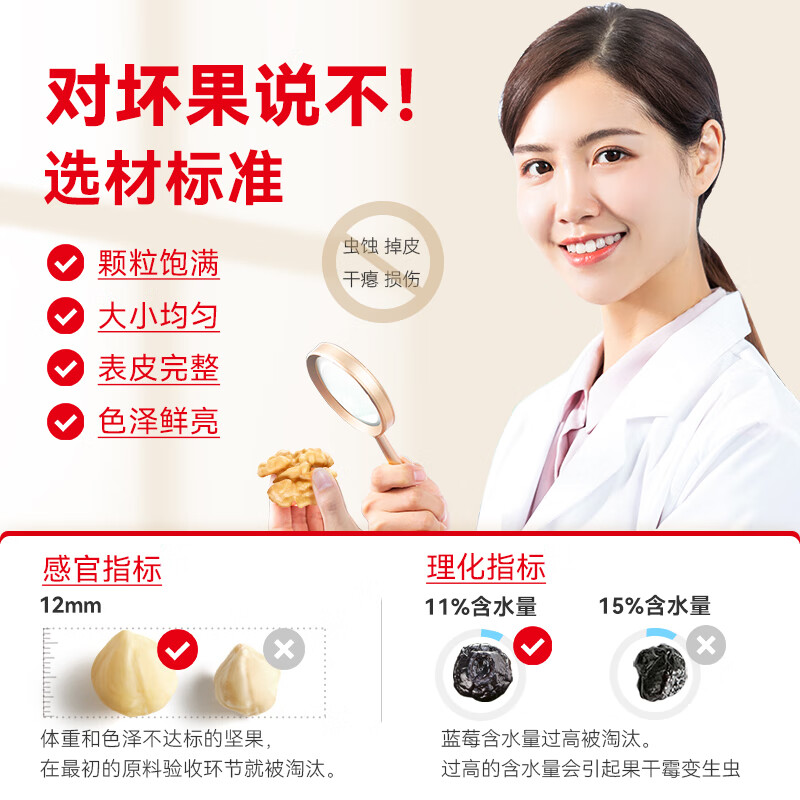 沃隆每日坚果525g/21袋定制款坚果礼盒送礼干果零食大礼包