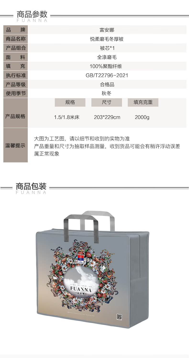 详情图.png