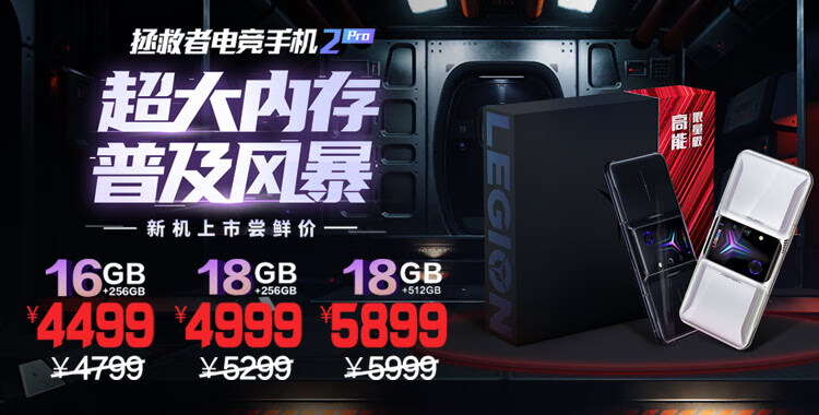 摩托罗拉edge S 摩托罗拉motorola Edge S 6gb 128gb 骁龙870 6400万超广角前后六摄5000mah电池5g新锐旗舰手机翡色琉光 行情报价价格评测 京东