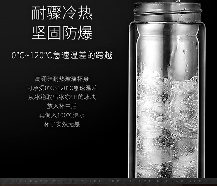 FUGURNG BESTJOY Double-Layer Glass Water Cup Portable Home Tea Cup with Filter for Men and Women Business Office 320ml Natural Color 5