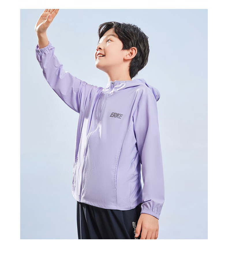 ERKE Children's Unisex Sun Protection Jacket, Kids' Summer Hooded Cardigan, Sun Protection Clothing, UPF50+, Light Pink-Purple, Size 170 21