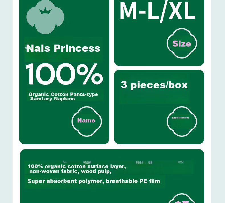 PurCotton [Recommended by Lu Yuxiao], Princess Naisi Comfort Pants, Organic Cotton Sanitary Napkins, Sleep Pants, ML6 Boxes 12