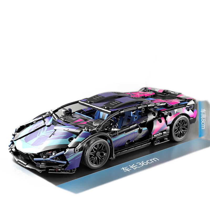 LEAIXIANG Adult High-Difficulty Assembly Compatible with LEGO Lamborghini Building Blocks, Birthday Gift for Boys Aged 6-12