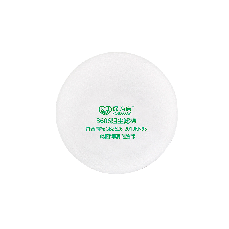 Baoweikang Dust Mask Filter Cotton Dust And Toxic Gas Protection Mask Baoweikang 3606 Dust Filter Cotton for Use with 3600 Dust Mask Industrial Dust Filter Paper (3606 Filter Cotton 20 Pieces)