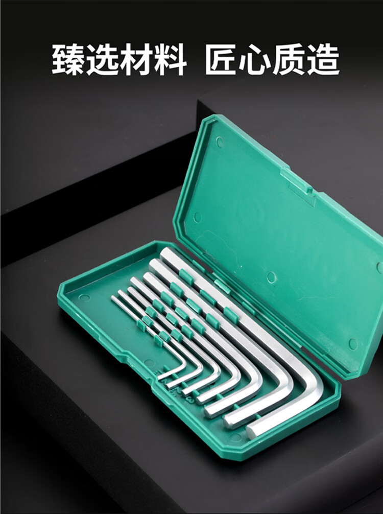 SATA 7-Piece Flat Head Hex Key Set 05562 1