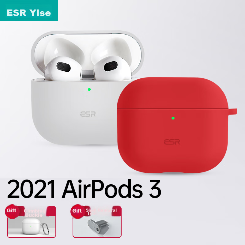 ESR Compatible AirPods 3 Case, 2021 Apple Third-Generation Wireless Bluetooth Earphone Cover, Silicone Ultra-Thin Charging Shockproof Case with Hook for Anti-Loss Storage Box, Red