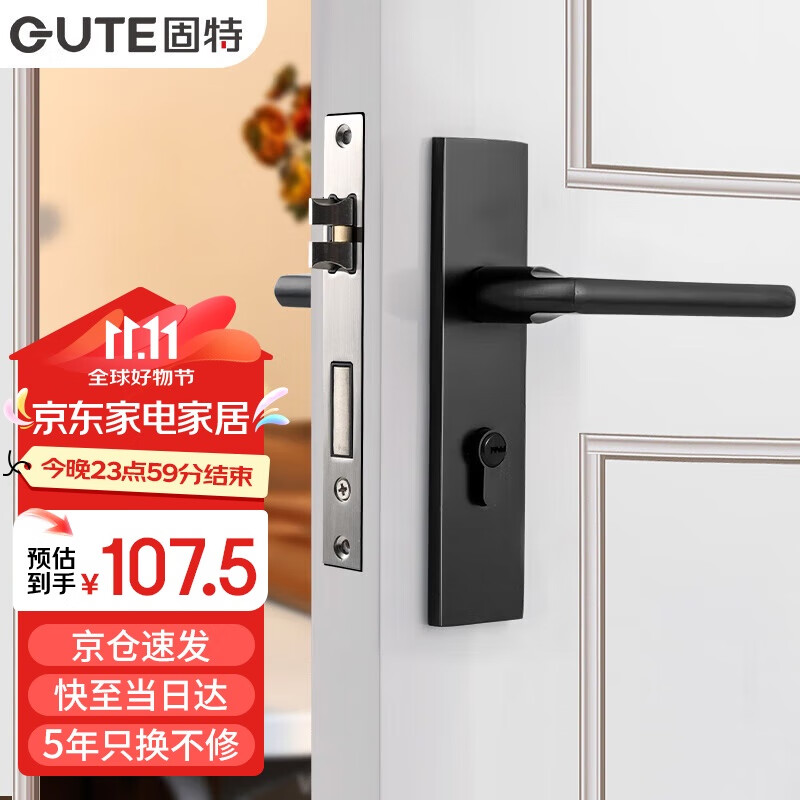 GUTE Door Lock, Interior Bedroom Door Lock, American Black Bathroom Solid Wood Door Handle, Home Lock Hardware