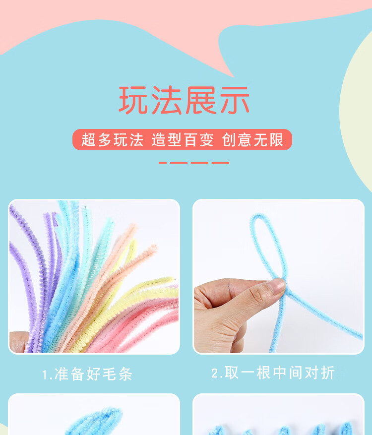 Letrel Twist Stick Children's Bouquet Rod, DIY Craft Kit, Thickened Delivery, Practical Birthday Gift for Boys And Girls 11