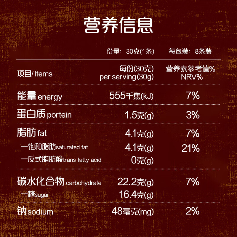 旧街场 进口马来拉茶8杯 南洋特色飞茶 下午茶速溶奶茶饮料冲调热饮料