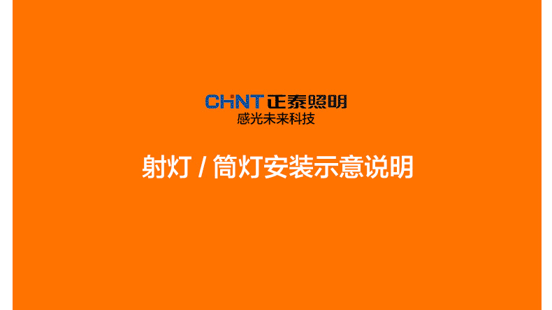 CHNT LED Downlight Recessed High Power Ceiling Light for Living Room Bedroom Corridor 4W Warm White 10-Pack 13
