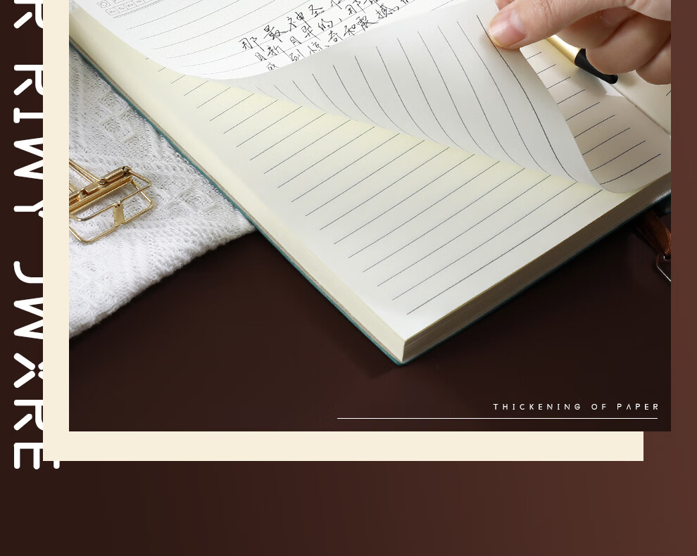 Faramon Notebook, Vintage Sheepskin Leather, A5 Size, Thickened, 360 Pages, Journal with Pen Insertion, Work Meeting Record Book, Business Office Diary, A5 Brown - Have Ambition And Achieve Greatness 13