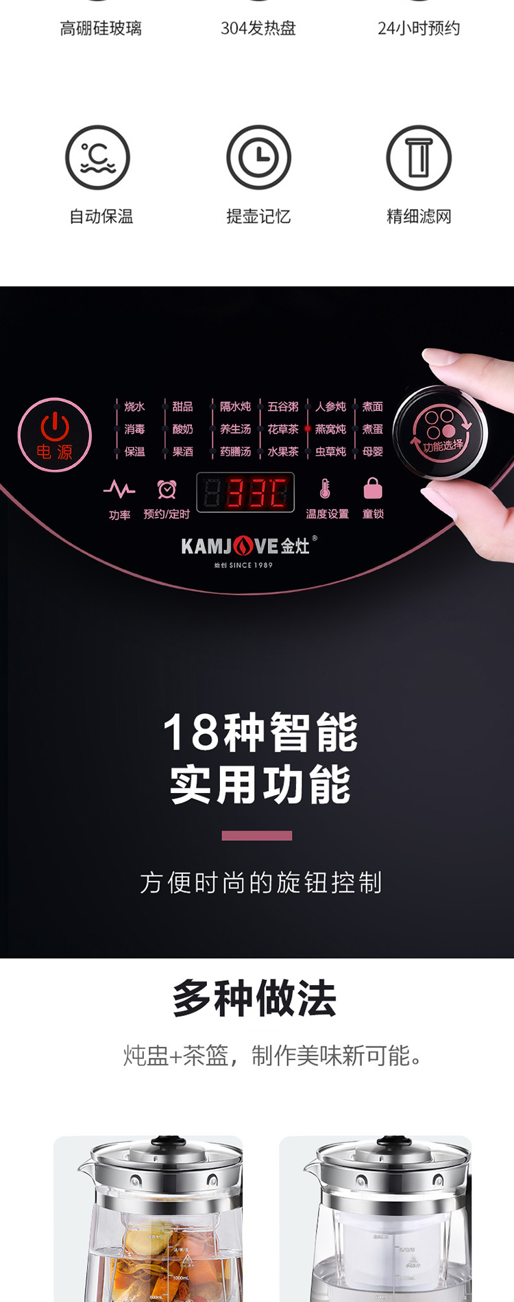 养生壶-拷贝_02.jpg