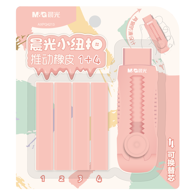 M&G Stationery Ice Cream Push-Pull Eraser, Low Residue, Less Debris, Cleanable, Refillable Pencil Eraser, 1 Pack Peach Ice AXPQ4213
