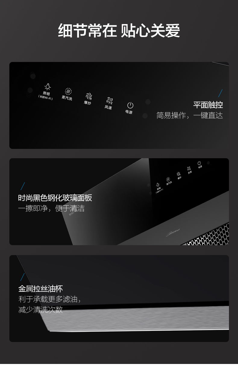 美的(midea)cxw-280-b66 侧吸抽油烟机家用19立方大吸力吸油烟机蒸汽