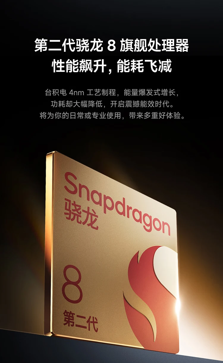 Mi 13 Leica Optical Lens 2nd Generation Snapdragon 8 Processor Ultra Narrow Bezel Screen 120Hz High Refresh 67W Fast Charge 12+256GB White 5G Mobile Phone Mi 13 Leica Optical Lens 2nd Generation Snapdragon 8 Processor Ultra Narrow Bezel Screen 120Hz High Refresh 67W Fast Charge 12+256GB White 5G Mobile Phone