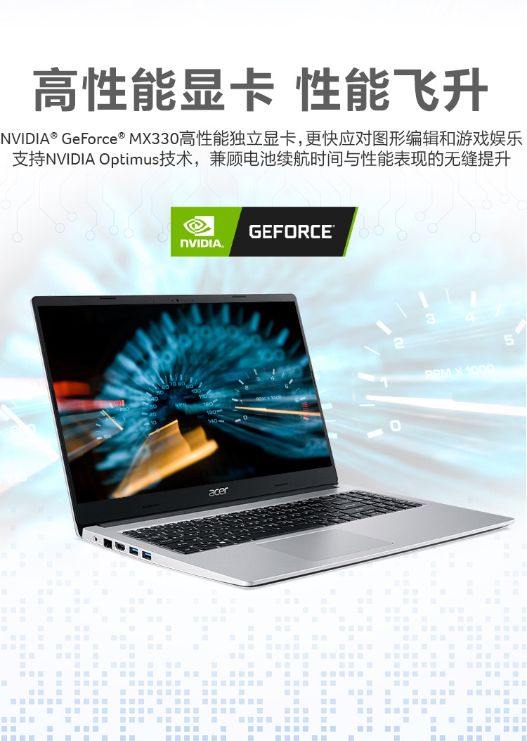 宏碁(acer)墨舞ex215 15.