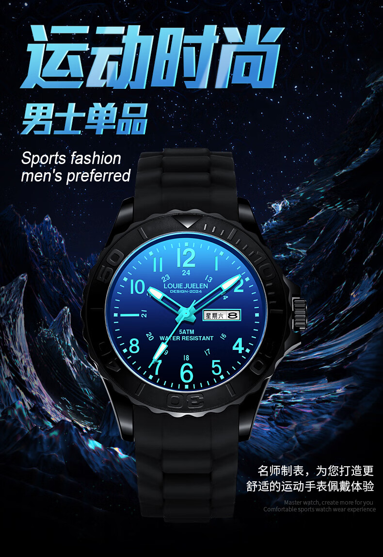 LOUIE JUELEN Youth Watch Exam-Specific for Middle And High School Students, Boys And Girls, Quiet Back-To Small Model - Dual Calendar Blue Dial 2