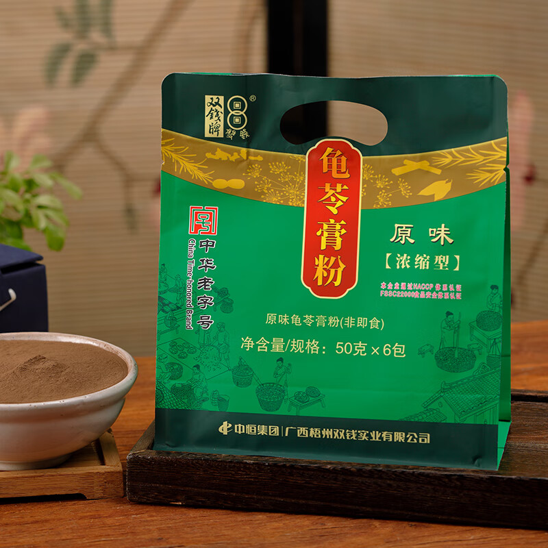 双钱牌 龟苓膏粉原味 300g袋装 中华老字号 休闲零食 烧仙草粉 低卡