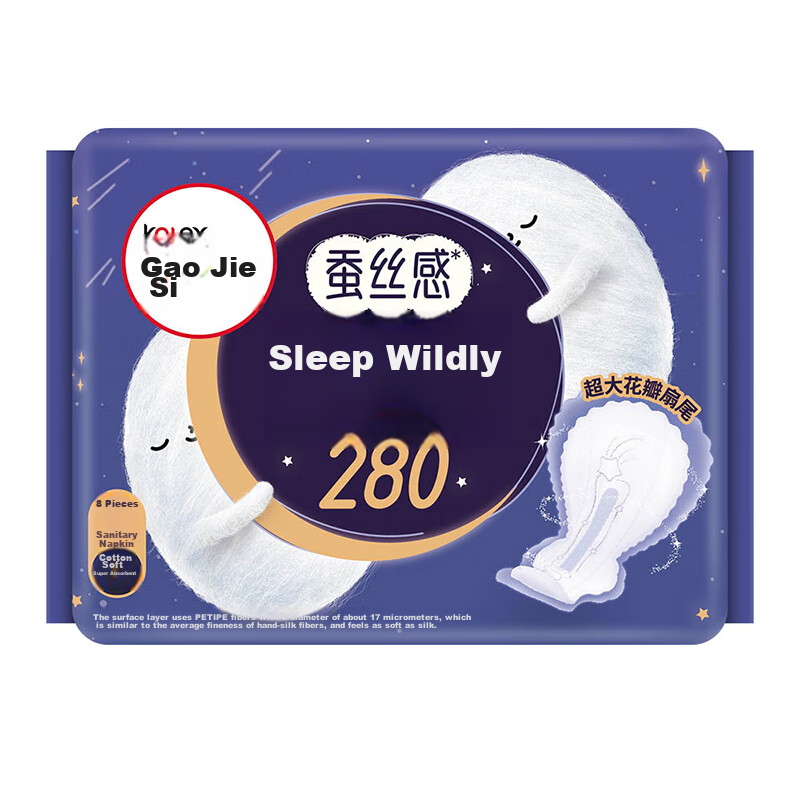 Kotex [Long Night Care] Silk-Like Free Sleep Sanitary Napkins, 280mm, 8 Pieces, Daytime Use Menstrual Pads