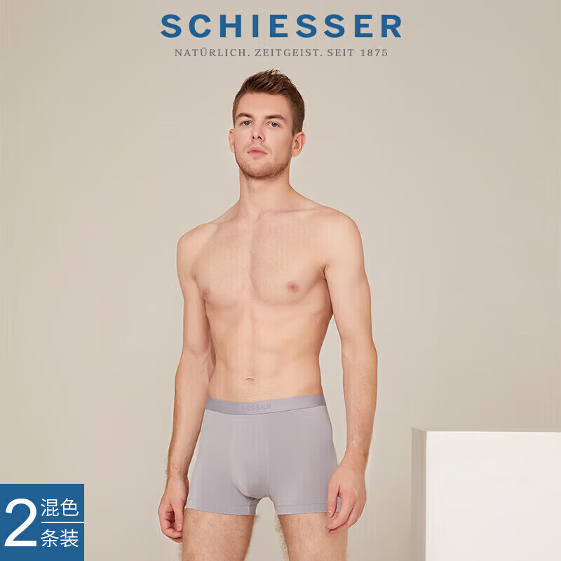 Schiesser -0132341