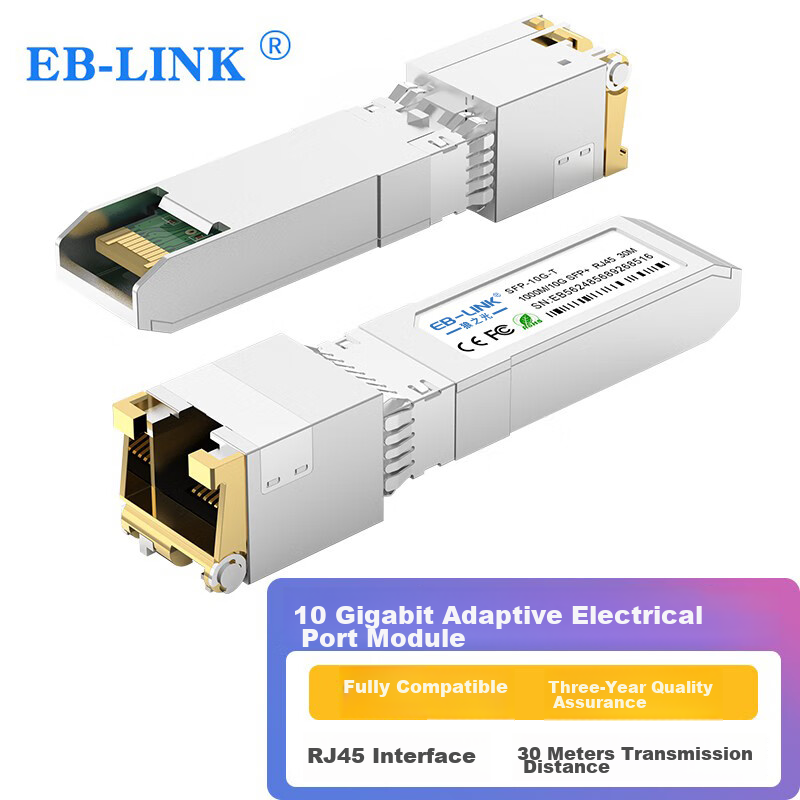 EB-LINK SF-01252495