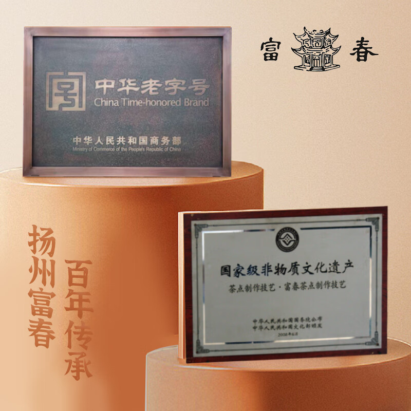 富春 千层油糕300g*2 12只装 早餐速食速冻糕点包子甜馒头 扬州包子