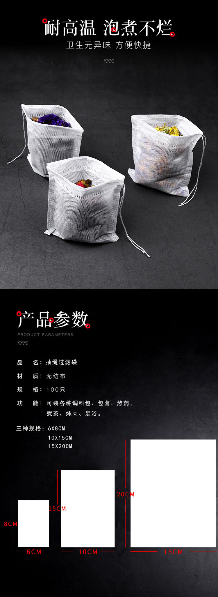 详情页_02.jpg