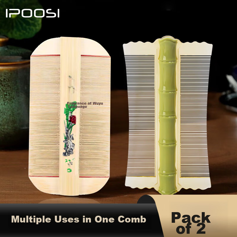 Baoshi Bamboo Comb Set of 2, Fine-Tooth Wooden Comb for Removing Dandruff And Lice, Double-Sided Dense-Tooth Comb for Children's Handmade Use
