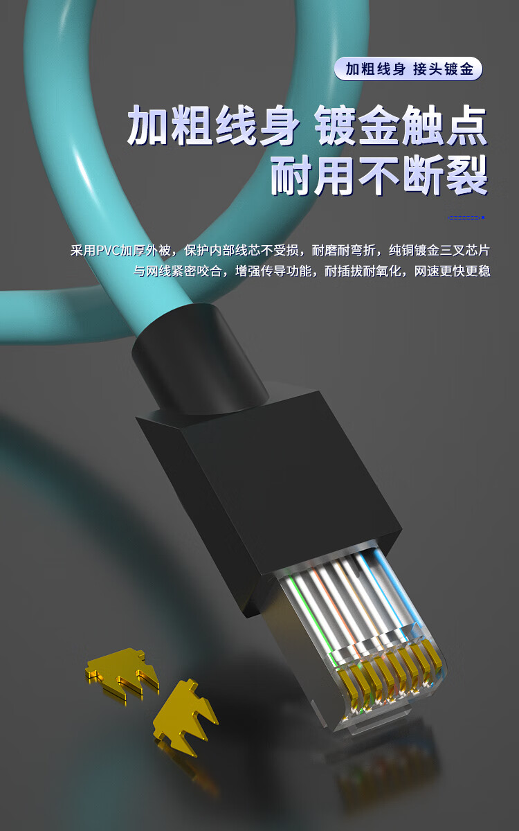 BOSENDE Cat6a Shielded High Flexible Patch Cable, 10 Gigabit Industrial Network Cable, Profinet EtherCat Ethernet Cable, BSD-CAT6A 10 Meters 3