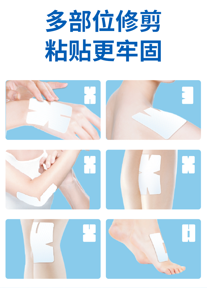 袋 风湿必爱得引朵美辛软组织疼痛拉伤扭伤肩周炎颈椎病进口日本膏贴