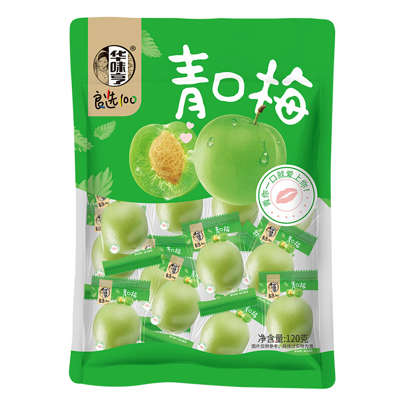 华味亨 青口梅120g/袋脆青梅蜜饯果干话梅子干青梅零食品小吃