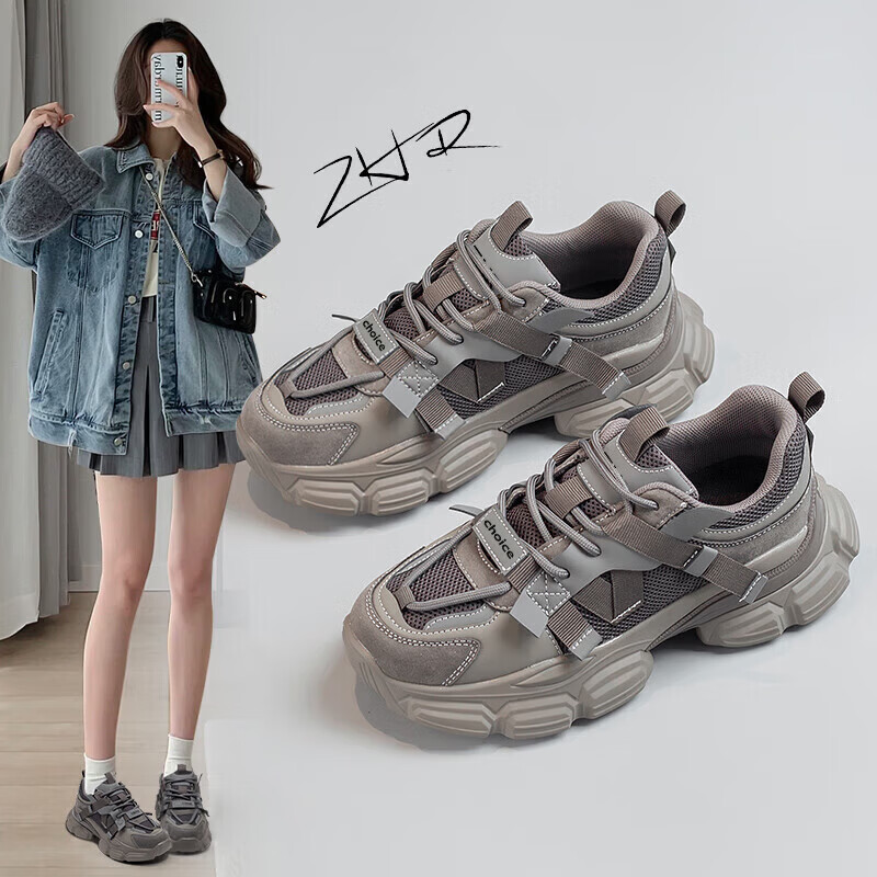 ZHR Dad Shoes for Women, Spring And Autumn Breathable Thick-Soled Heightening Casual Shoes, Fashionable Trendy Women's Shoes, G623, Dark Gray, Size 37