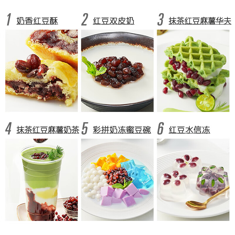 展艺糖纳红小豆500g 奶茶小料清补凉即食蜜豆八宝饭汤圆馅料烘焙原料